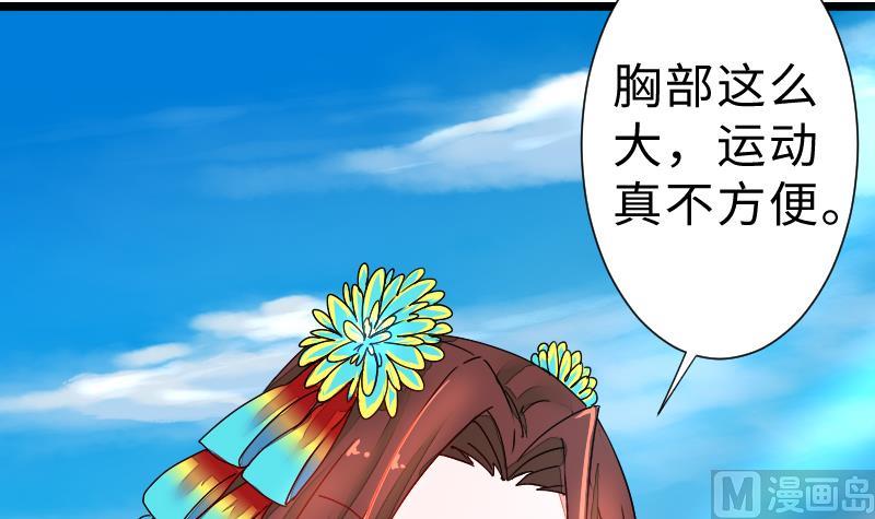 第二季 第2话 猴子＝女主？！ 下(1/2)-第85话