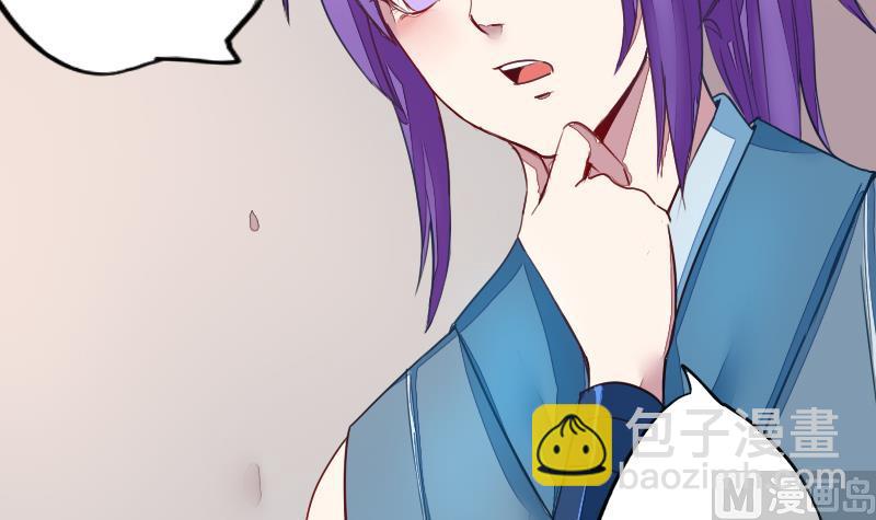 第二季 第3话 猴子智商捉急呀 下(1/2)-第87话