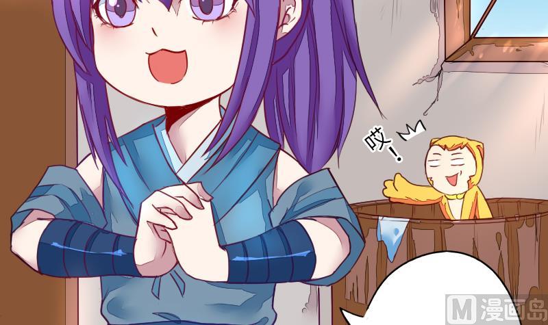 第二季 第3话 猴子智商捉急呀 下(1/2)-第87话