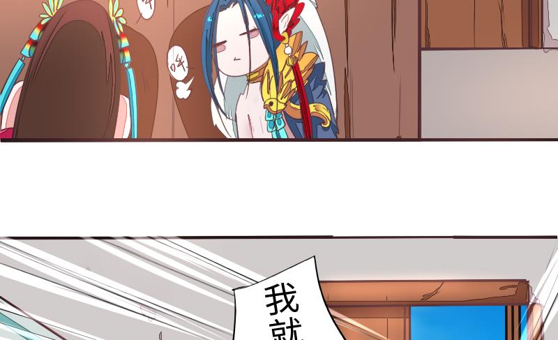 第二季 第4话 猴子肉可好吃？ 下(1/2)-第89话