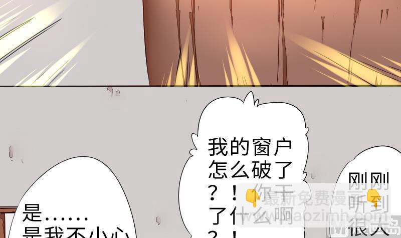 第二季 第4话 猴子肉可好吃？ 下(1/2)-第89话