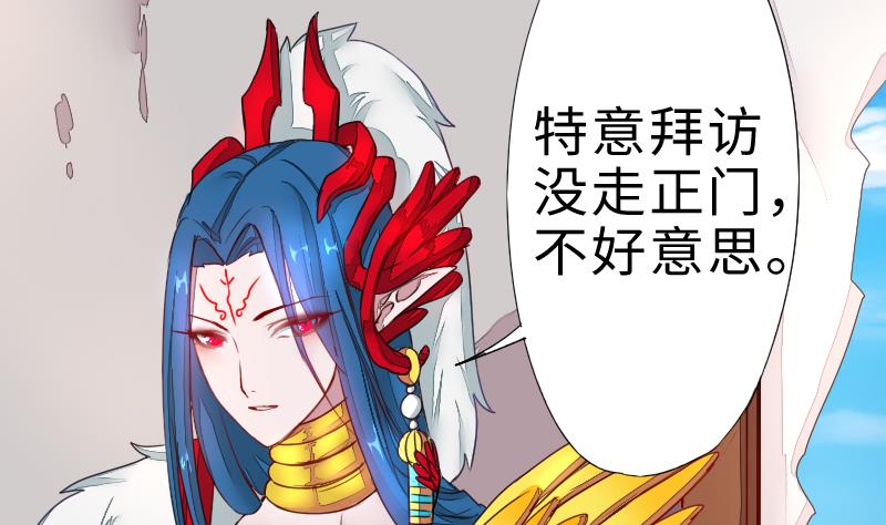 第二季 第4话 猴子肉可好吃？ 下(1/2)-第89话