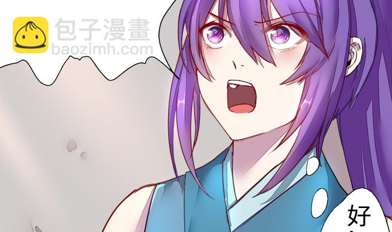 第二季 第4话 猴子肉可好吃？ 下(1/2)-第89话