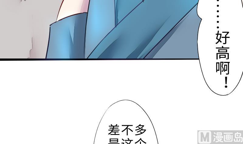 第二季 第4话 猴子肉可好吃？ 下(1/2)-第89话