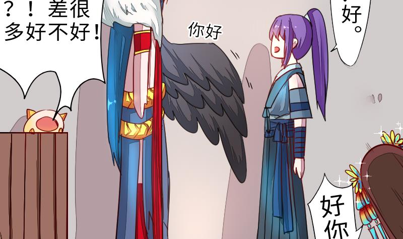 第二季 第4话 猴子肉可好吃？ 下(1/2)-第89话