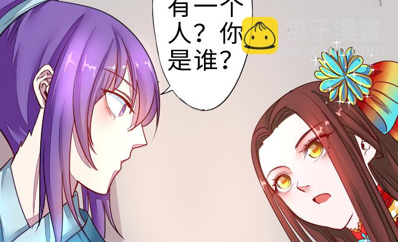 第二季 第4话 猴子肉可好吃？ 下(1/2)-第89话