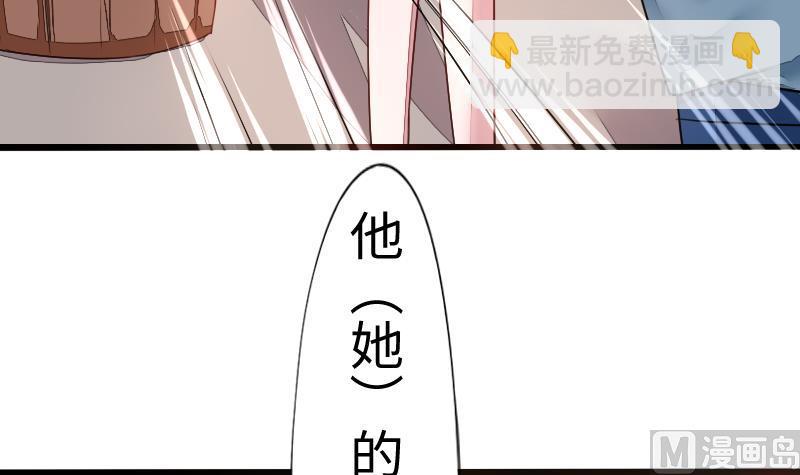 第二季 第4话 猴子肉可好吃？ 下(1/2)-第89话