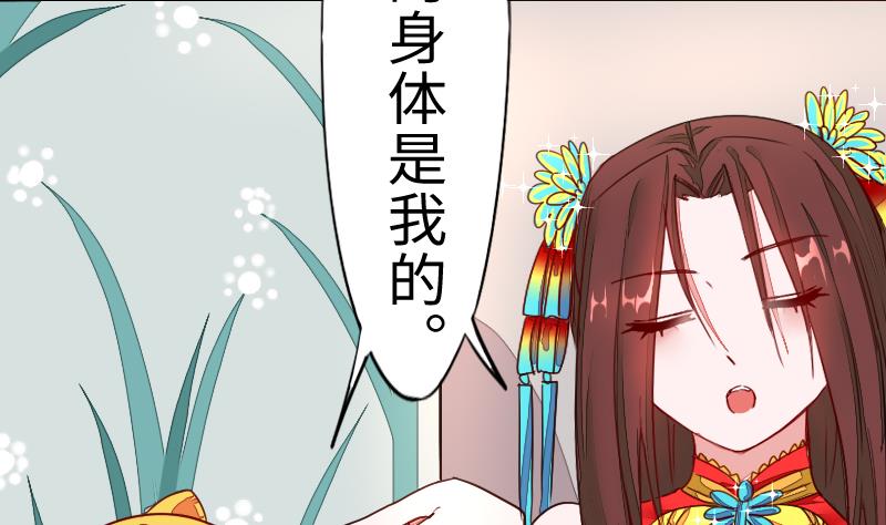 第二季 第4话 猴子肉可好吃？ 下(1/2)-第89话