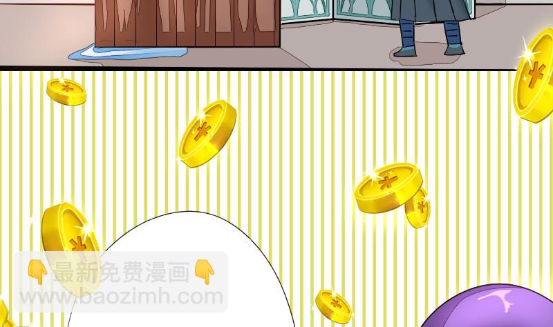 第二季 第4话 猴子肉可好吃？ 下(1/2)-第89话