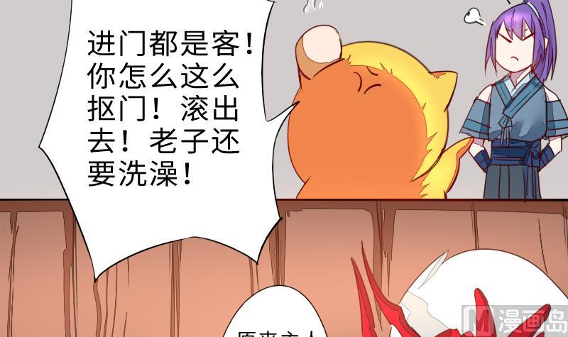 第二季 第4话 猴子肉可好吃？ 下(1/2)-第89话