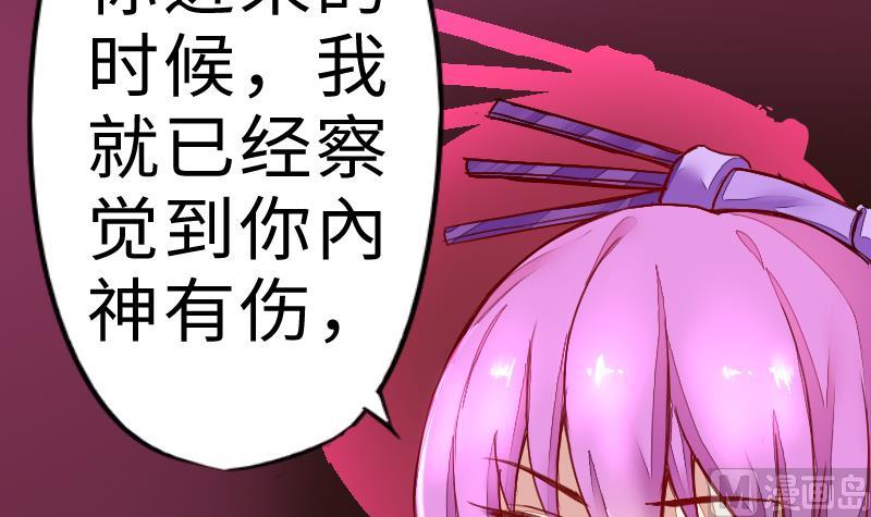 第二季 第5话 咕咕咕？ 下(1/2)-第91话