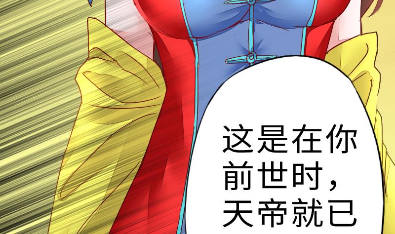 第二季 第5话 咕咕咕？ 下(1/2)-第91话