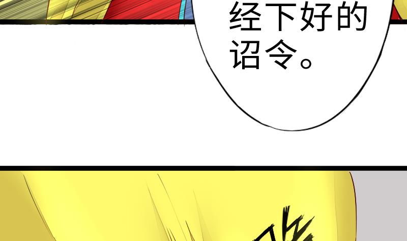 第二季 第5话 咕咕咕？ 下(1/2)-第91话