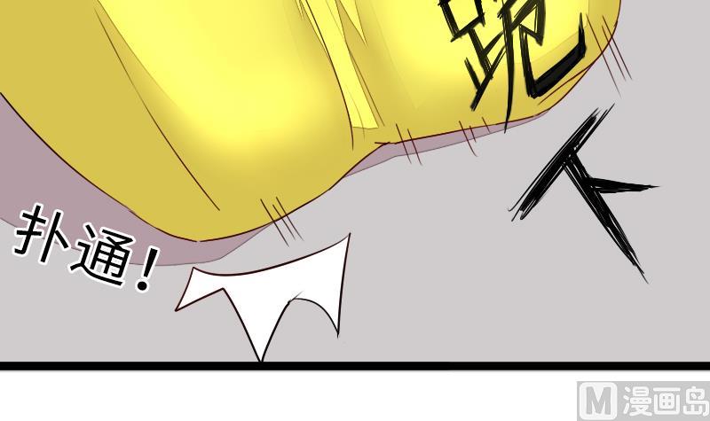 第二季 第5话 咕咕咕？ 下(1/2)-第91话