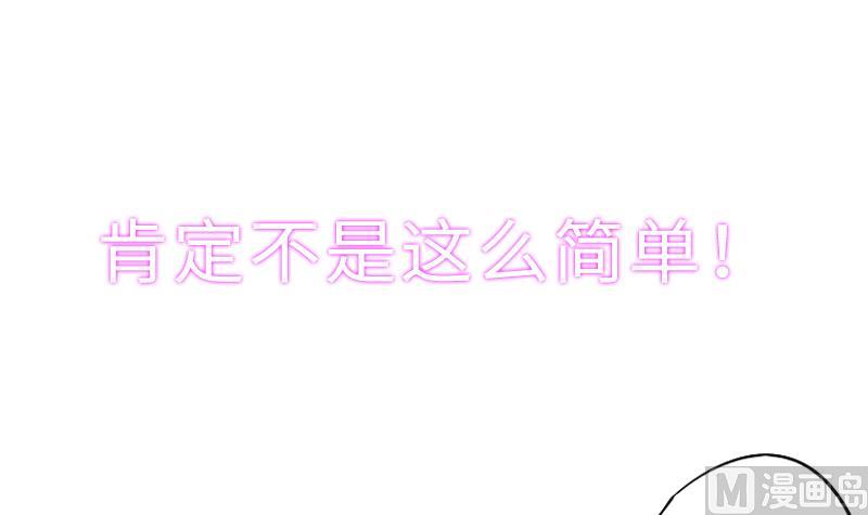 第二季 第5话 咕咕咕？ 下(1/2)-第91话