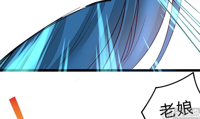 第二季 第5话 咕咕咕？ 下(1/2)-第91话