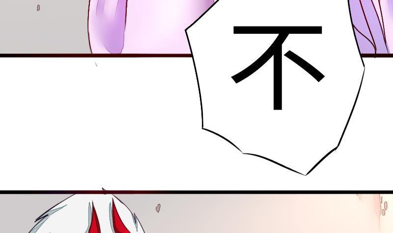 第二季 第5话 咕咕咕？ 下(1/2)-第91话