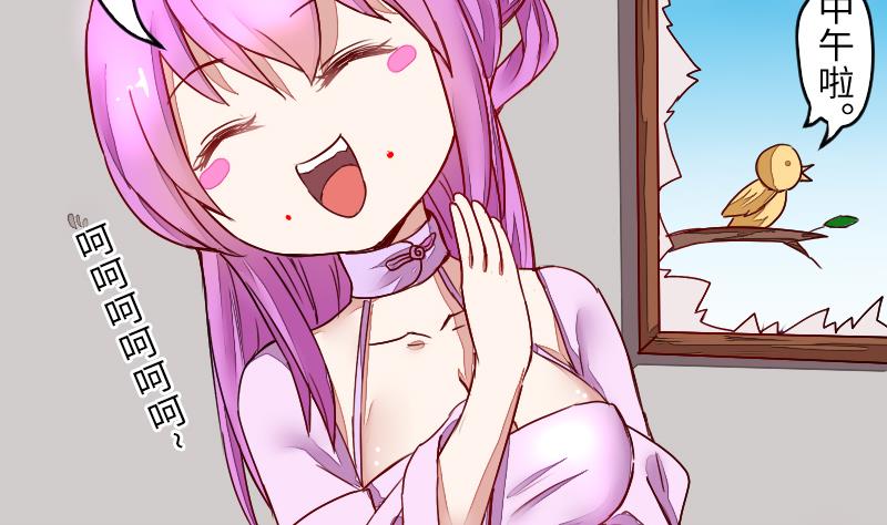 第二季 第5话 咕咕咕？ 下(1/2)-第91话