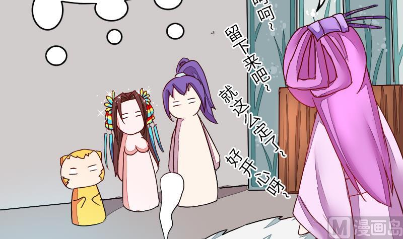 第二季 第5话 咕咕咕？ 下(1/2)-第91话