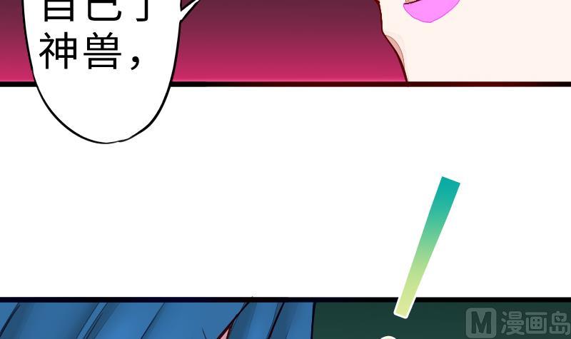 第二季 第5话 咕咕咕？ 下(1/2)-第91话