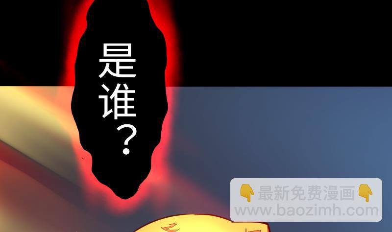 第二季 第6话 换魂 下(1/2)-第93话