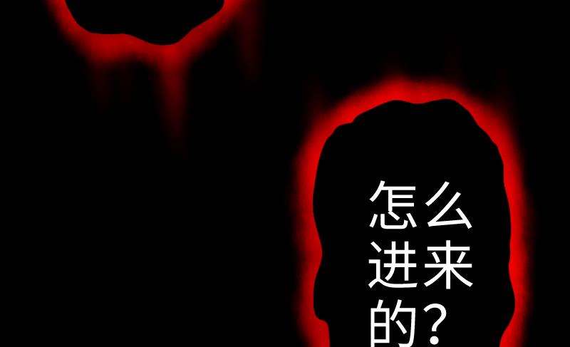 第二季 第6话 换魂 下(1/2)-第93话