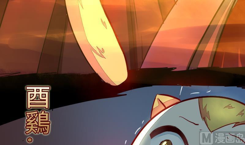 第二季 第6话 换魂 下(1/2)-第93话