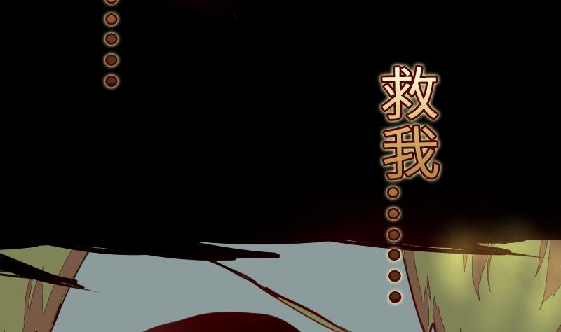 第二季 第6话 换魂 下(1/2)-第93话