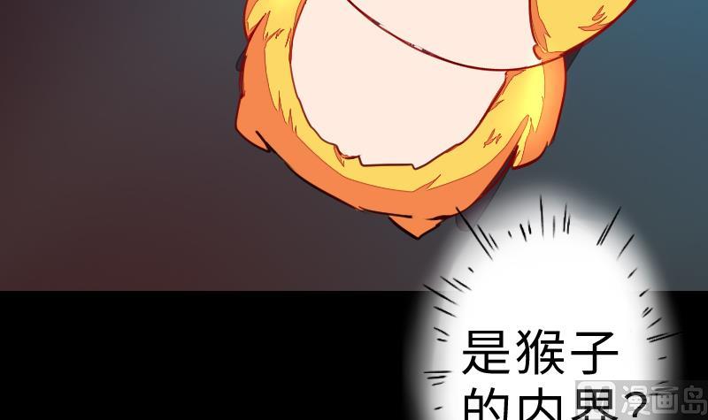 第二季 第6话 换魂 下(1/2)-第93话