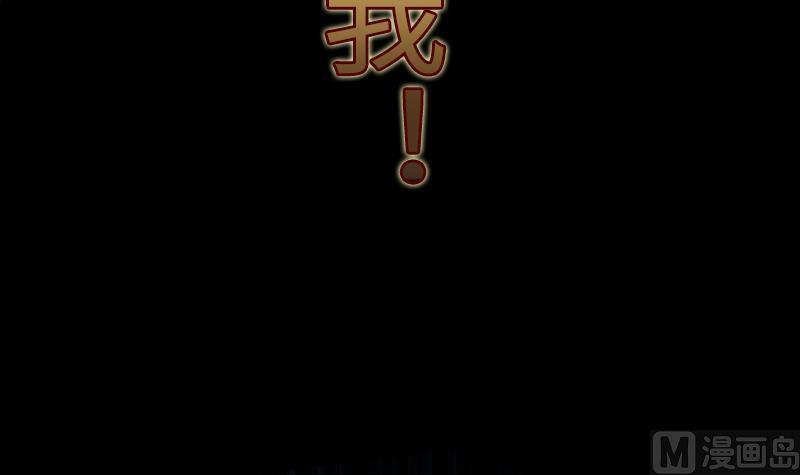 第二季 第6话 换魂 下(1/2)-第93话