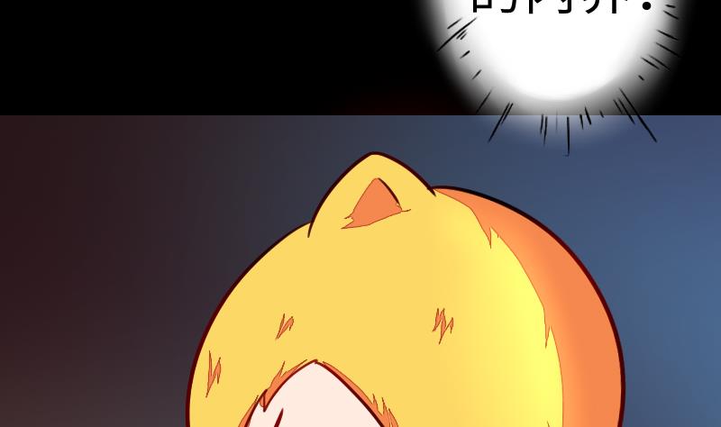 第二季 第6话 换魂 下(1/2)-第93话