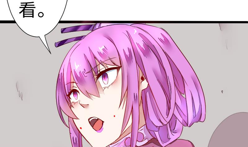 第二季 第6话 换魂 下(1/2)-第93话