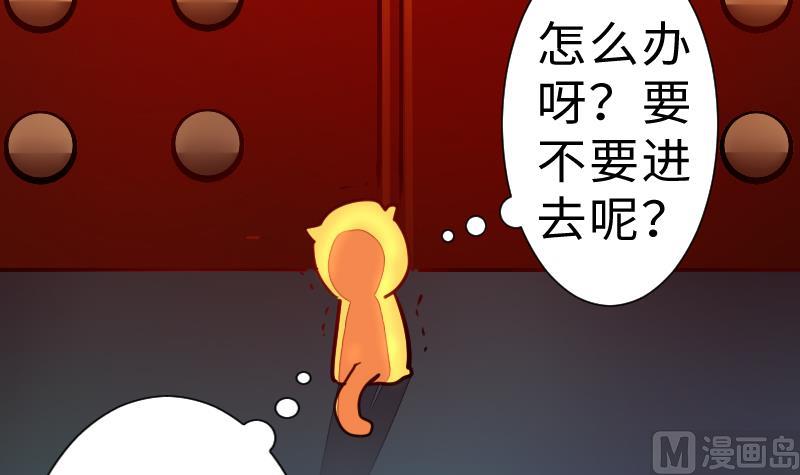 第二季 第6话 换魂 下(1/2)-第93话