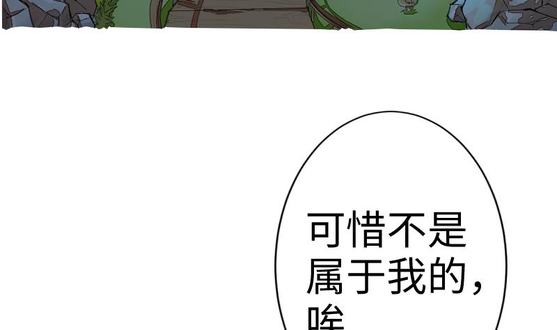 戰地聖修 - 第二季 第7話 事實證明你是受 下(2/2) - 6