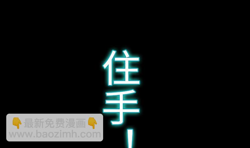 第二季 第8话 师傅您悠着点 下(1/2)-第97话