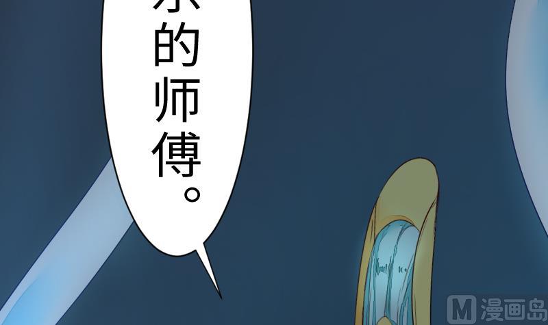 第二季 第8话 师傅您悠着点 下(1/2)-第97话