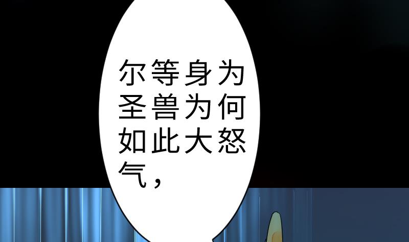 第二季 第8话 师傅您悠着点 下(1/2)-第97话