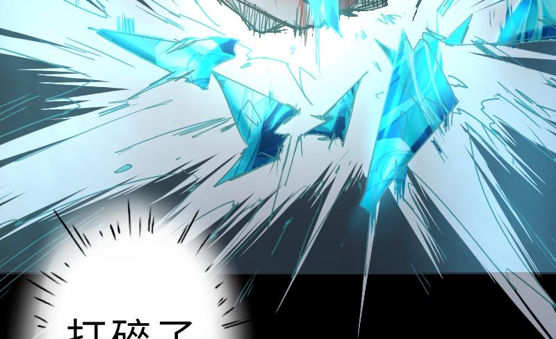 第二季 第8话 师傅您悠着点 下(1/2)-第97话