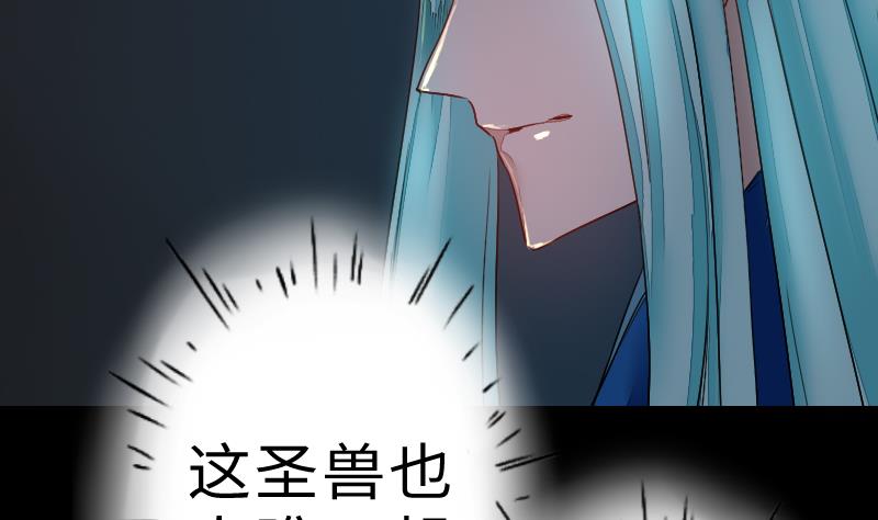 第二季 第8话 师傅您悠着点 下(1/2)-第97话