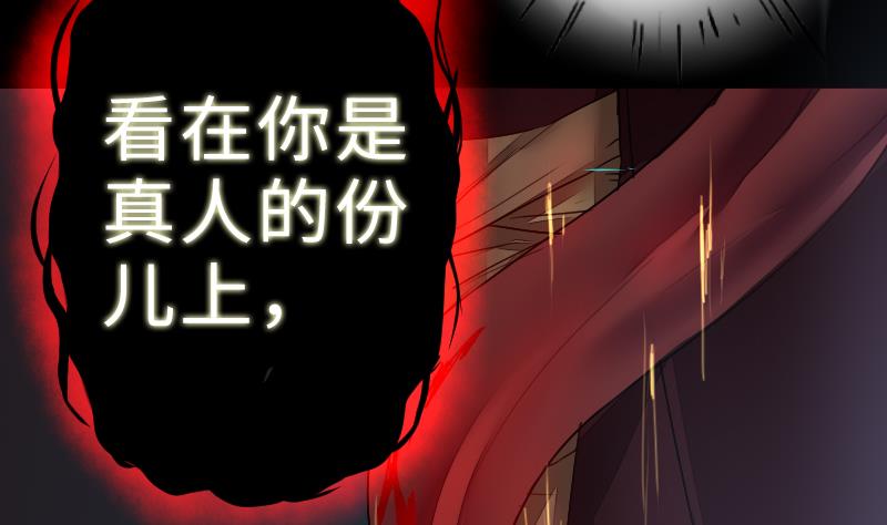 第二季 第8话 师傅您悠着点 下(1/2)-第97话