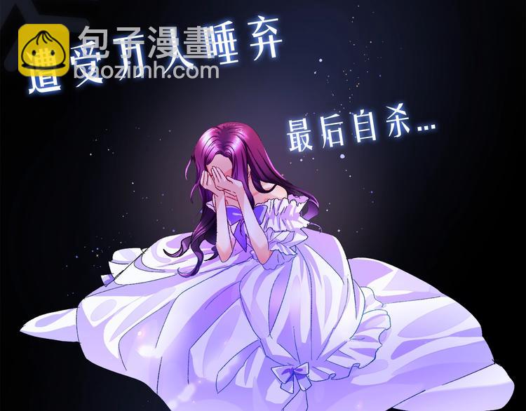 顫抖吧！原著女主 - 序章 穿書女配化身反矯達人(1/2) - 1