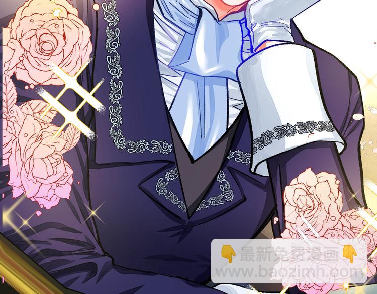 顫抖吧！原著女主 - 序章 穿書女配化身反矯達人(1/2) - 8