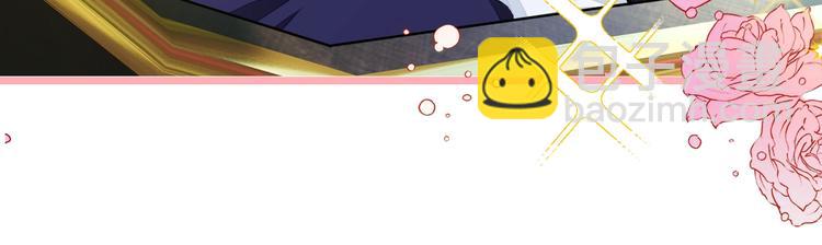 顫抖吧！原著女主 - 序章 穿書女配化身反矯達人(1/2) - 1