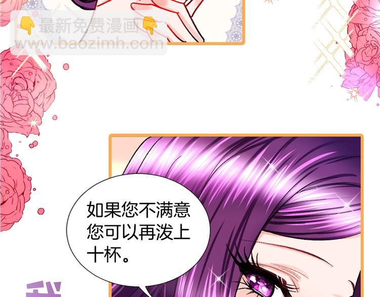 顫抖吧！原著女主 - 序章 穿書女配化身反矯達人(2/2) - 5