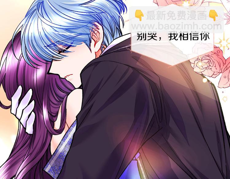 顫抖吧！原著女主 - 序章 穿書女配化身反矯達人(2/2) - 3