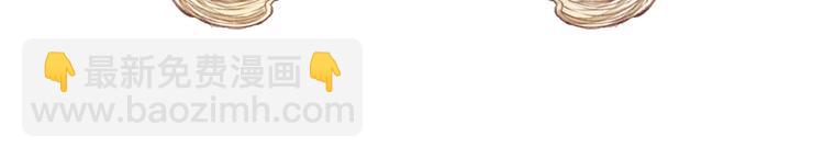 顫抖吧！原著女主 - 序章 穿書女配化身反矯達人(2/2) - 5