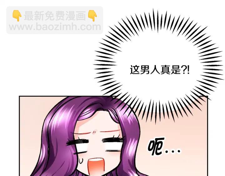 顫抖吧！原著女主 - 第10話 第一次牽手(2/4) - 6