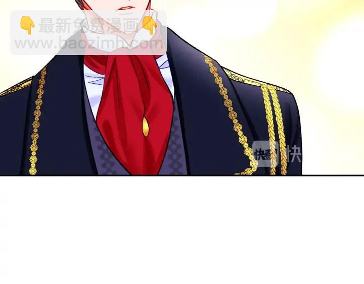 顫抖吧！原著女主 - 第10話 第一次牽手(3/4) - 4