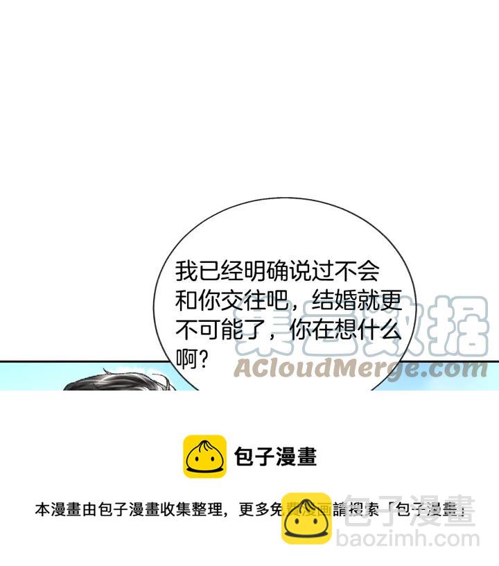 顫抖吧！原著女主 - 第10話 第一次牽手(3/4) - 1