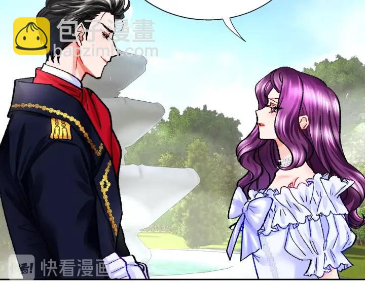 顫抖吧！原著女主 - 第10話 第一次牽手(3/4) - 2